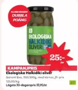 Hemköp Garant Ekologiska Halkidiki oliver erbjuda