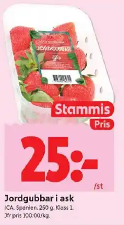 ICA Kvantum ICA Jordgubbar i ask erbjuda