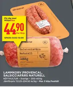 Willys Lammkorv provencal, salsicciafärs naturell erbjuda