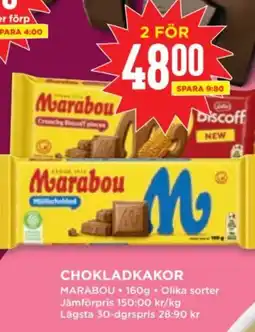 Willys MARABOU Chokladkakor erbjuda