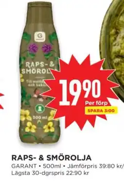 Willys GARANT Raps- & smörolja erbjuda