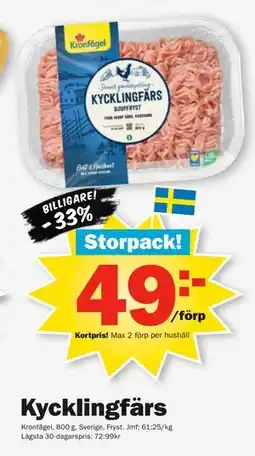 Pekås Kycklingfärs, Medlemspris erbjuda