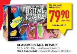 Willys KLASSIKERLÅDA 18-PACK, Medlemspris erbjuda