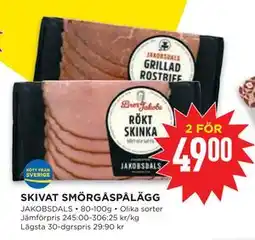 Willys SKIVAT SMÖRGÅSPÅLÄGG erbjuda