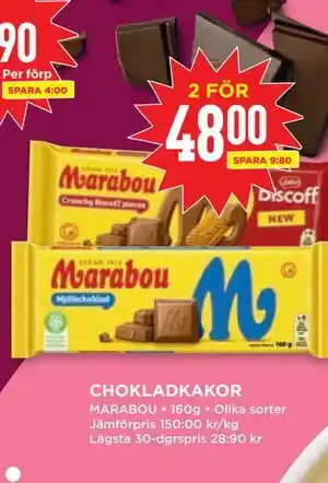 Willys CHOKLADKAKOR erbjuda
