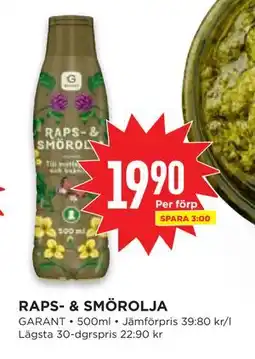 Willys RAPS- & SMÖROLJA erbjuda