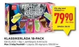 Willys Hemma KLASSIKERLÅDA 18-PACK, Medlemspris erbjuda