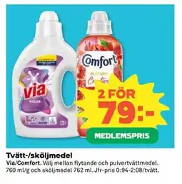 Coop Daglivs Tvätt-/sköljmedel, Medlemspris erbjuda