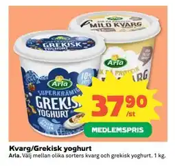 Coop Daglivs Kvarg/Grekisk yoghurt, Medlemspris erbjuda