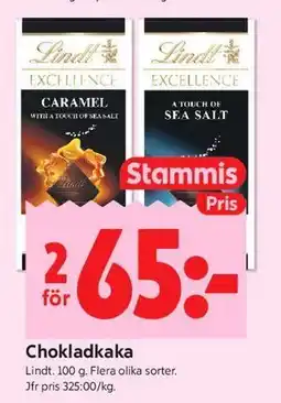 ICA Kvantum Chokladkaka, Medlemspris erbjuda