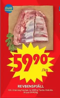 ICA Maxi Revbenspjäll erbjuda