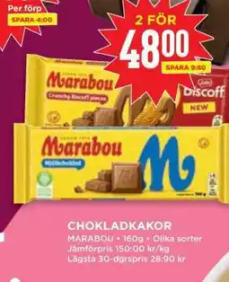 Willys Chokladkakor Marabou erbjuda