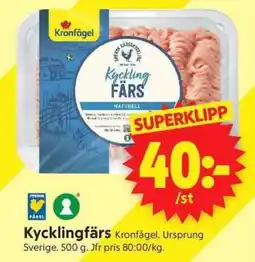 ICA Supermarket Kycklingfärs erbjuda