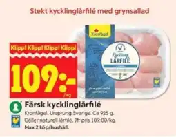 ICA Supermarket FÄRSK KYCKLINGLÅRFILÉ erbjuda