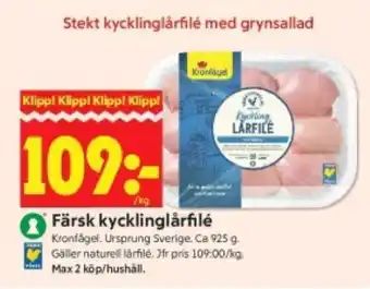 ICA Supermarket FÄRSK KYCKLINGLÅRFILÉ erbjuda