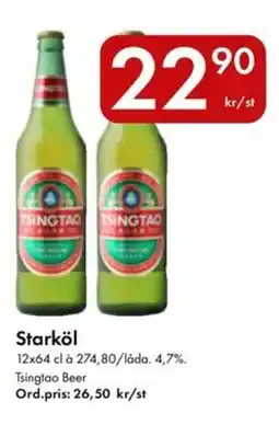 Snabbgross Tsingtao Beer Starköl erbjuda