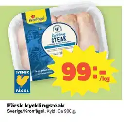 Coop Färsk kycklingsteak erbjuda