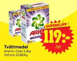Nya Pulsen ARIEL A+ Tvättmedel erbjuda