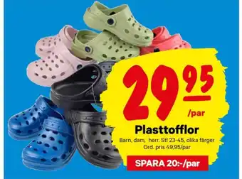 City Gross Tofflor erbjuda