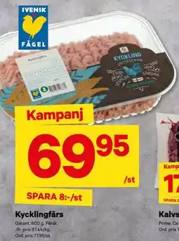 City Gross Kycklingfärs erbjuda
