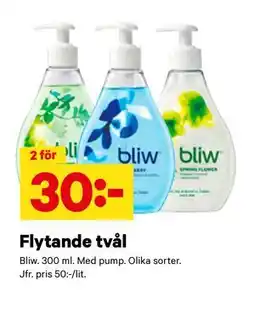 City Gross Flytande tvål erbjuda