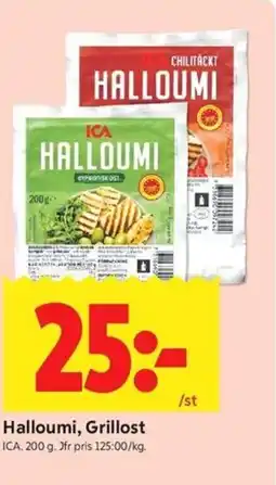 ICA Kvantum ICA Halloumi, Grillost erbjuda