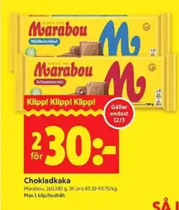 ICA Kvantum Marabou Chokladkaka erbjuda