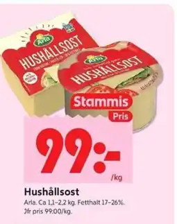 ICA Kvantum Arla Hushållsost erbjuda