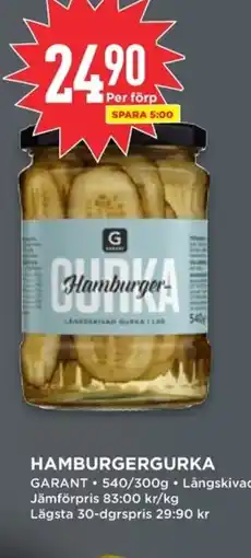 Willys GARANT Hamburgergurka erbjuda