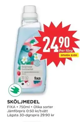 Willys FIXA Sköljmedel erbjuda