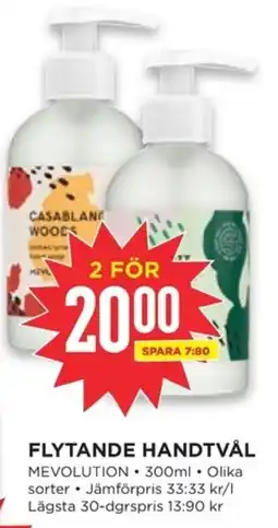 Willys MEVOLUTION Flytande handtvål erbjuda