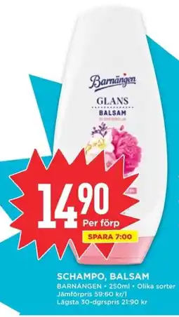 Willys BARNÄNGEN Schampo, balsam erbjuda