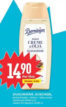 Willys BARNÄNGEN Duschkräm, duschgel erbjuda