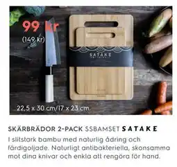 Electrolux Home SKÄRBRÄDOR 2-PACK erbjuda