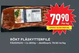 Willys RÖKT FLÄSKYTTERFILÉ erbjuda