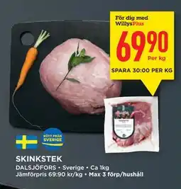 Willys SKINKSTEK, Medlemspris erbjuda