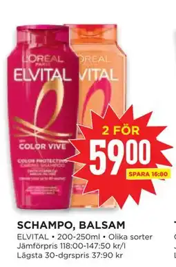 Willys SCHAMPO, BALSAM erbjuda