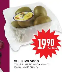 Willys GUL KIWI 500G erbjuda