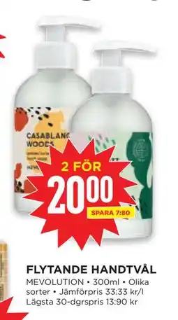 Willys FLYTANDE HANDTVÅL erbjuda