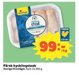Coop Daglivs Färsk kycklingsteak erbjuda