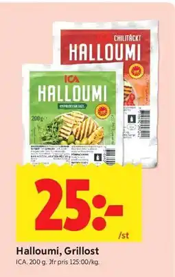 ICA Kvantum Halloumi, Grillost erbjuda
