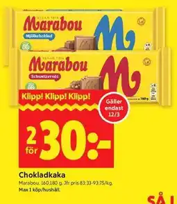 ICA Kvantum Chokladkaka erbjuda