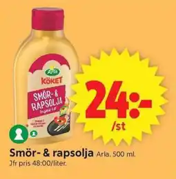 ICA Supermarket ARLA Smör- & rapsolja erbjuda