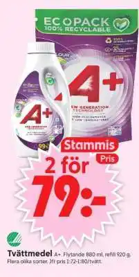 ICA Supermarket Tvättmedel A+ erbjuda