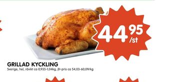 Tempo Kyckling erbjuda