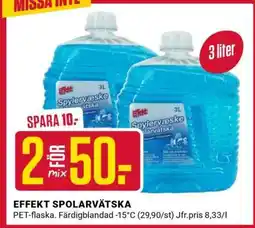 ÖoB EFFEKT SPOLARVÄTSKA erbjuda