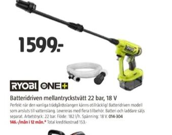 Jula Ryobi Högtryckstvätt erbjuda