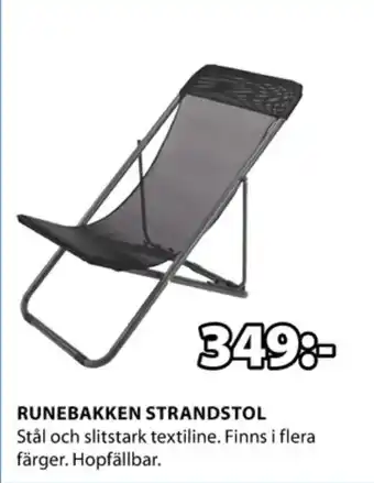 JYSK Campingstol erbjuda