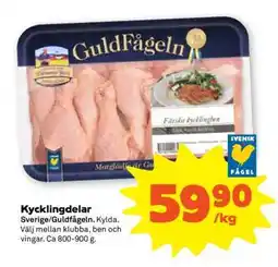 Stora Coop KYCKLINGDELAR erbjuda