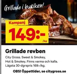 City Gross Grillade revben erbjuda